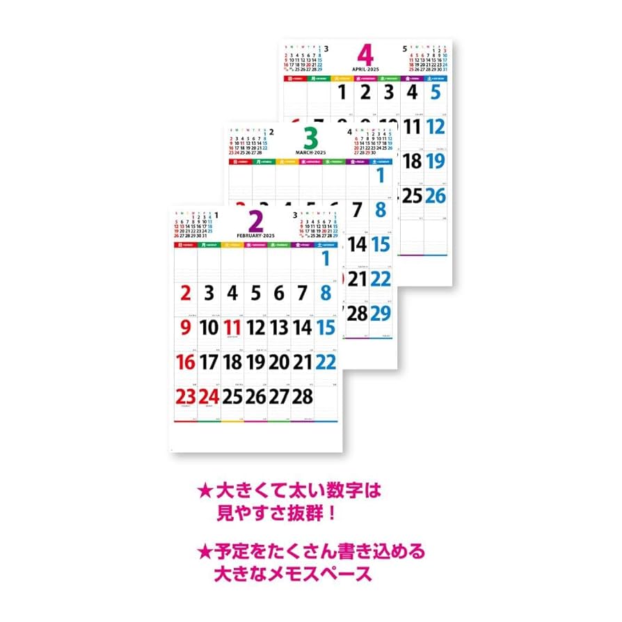 ランボルギーニ▪️2025年大型壁掛けカレンダー　新品、未使用　匿名配送　送料無料 Amazon.co.jp: カラーラインメモ ジャンボ[2025Calendar]壁掛け